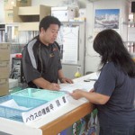 ハウス設置事業の申請受付がスタートした＝13日、上野庁舎