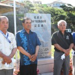 記念碑前で記念撮影する下地市長（右から２人目）＝16日、佐良浜