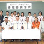 上野中とJA壮青年部が「教育ファーム」運営に係る協定書を締結した