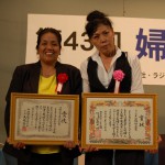 大会で受賞した砂川さん（左）と久貝さん＝17日、琉球新報泉崎ホール