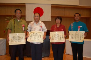 表彰を受けた（写真右から）辺土名さん、本村さん、粟國さん、本永さん＝８日、那覇市・おきでんふれあいホール