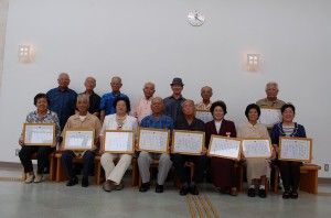 県老人クラブ大会で表彰された宮古地区の老人クラブの皆さん＝20日、浦添市てだこホール