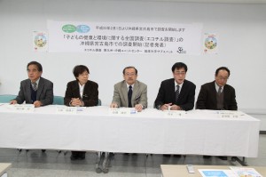「エコチル調査」への協力を呼び掛ける青木教授（右から２人目）と長濱副市長（中央）ら＝26日、市役所平良庁舎