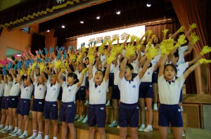 息の合った群読で会場から大きな拍手を受けた児童たち＝20日、南小学校体育館