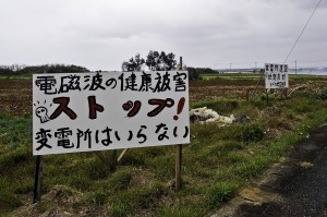 用地周辺には「建設反対」の看板が立てられている＝24日、上野宮国