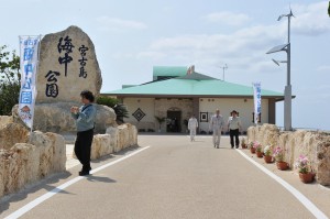 １日平均１０００人が入園した＝12日、宮古島海中公園