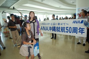 鹿児島到着便の搭乗客全員に記念品が配られた23日、那覇空港ターミナル