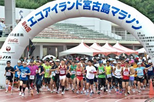 フルマラソンの部に出場した４１３人が一斉にスタート＝13日、宮古島市陸上競技場