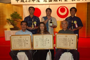 宮古島市から３酒造場の銘柄が各賞を受賞し表彰された＝１日、那覇市、沖縄ハーバービューホテル