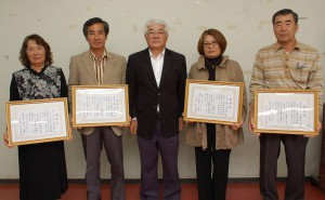 美ぎ庭コンテストの上位入賞者した皆さん。（左から）曽我さん、洲鎌さん、垣花会長、下里さん、小禄さん＝31日、市役所上野庁舎