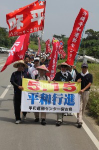 ２００人が参加して行われた５・１５平和行進＝１２日、上野野原の航空自衛隊宮古島分屯基地前