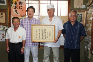 厚生労働省健康局長表彰を受賞した武富さん（右から２人目）と下里支部長（左から２人目）ら支部役員たち＝７日、おふくろ亭