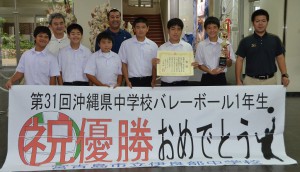 県中学校１年生大会を制した伊良部中のバレーボール部員ら＝７日、宮古空港