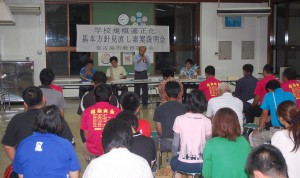 市教育委が学校規模適正化の見直し素案を説明した＝２０日、福嶺中学校