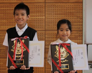 小学校低学年の部で最優秀賞の安田胡春さん（右）と下地凜君＝１１日、北小体育館