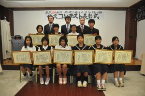 社会を明るくする運動作文コンテストで入賞した児童生徒の皆さん＝７日、ホテル共和