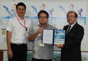 志和山局長（中央）からフレーム切手が長濱副市長（右）に贈呈された。左は伊川忠秀平良下里郵便局長