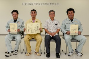 技能士検定に合格した（左から）与那覇さん、首藤さん、多嘉良さん（右）と安里所長（左３人目）＝10日、県宮古合同庁舎