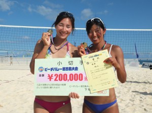 女子優勝は松２の松山（左）・松村ペアがものにした。
