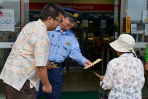 参加者はチラシや封筒を配布し特殊詐欺未然防止を広報した＝14日、琉球銀行宮古支店