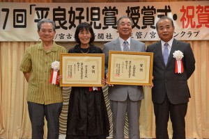 受賞した伊志嶺さん（左から２人目）、上地さん（同３人目）と松原会長（左）、平良社長＝２日、ホテル共和
