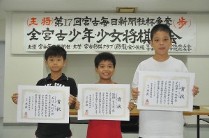 小学生の部で入賞した（左から）３位の友利大翔君、優勝の安元龍一郎君、準優勝の下地樹希君