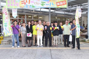 「ガンバロウ三唱」でイベントの成功を祈念する参加者たち＝１日、宮古島市公設市場前