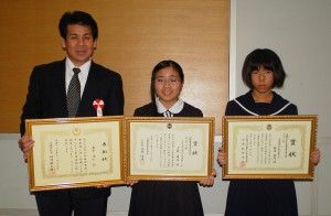 第34回県青少年育成大会で表彰された（写真左から）奥平さん、大野さん、松原さん＝20日、県庁講堂