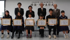 表彰式に出席した各部門受賞者の児童・生徒たち（写真前列）＝３０日、市役所平良庁舎
