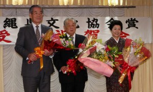受賞の喜びを分かち合う（左）から下地さん、与儀さん、久田さん＝11日、ホテル共和