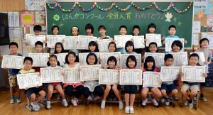 一緒に頑張ったクラスメートら全員が版画コンクールで入賞した＝２０日、平良第一小学校