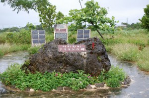 上野野原に建立されている「アリランの碑」。同碑から数百メートル離れた松林のそばに慰安所があったとの証言がある＝２３日、上野野原