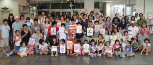 福島から来島した家族と受け入れる関係者たち＝２４日、宮古空港