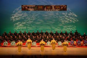 「とうがにあやぐ」などで幕開けを飾った沖縄宮古民謡協会の芸能祭＝２１日、浦添市てだこ大ホール