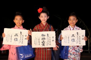 子供の部の入賞者。写真左から２位の葉山さん、優勝した永住さん、３位の友利さん＝１３日、友利インギャー