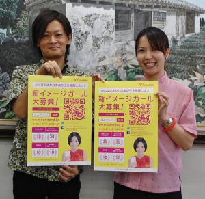 宮古から多数のオーディション参加を呼び掛ける玻名城さん（左）と坂元さん＝１６日、宮古毎日新聞社