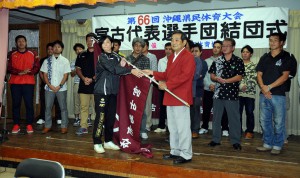 長濱会長から女子バレーボール代表の川満めぐみさんに団旗が授与された＝７日、市内レストラン宮古合同庁舎