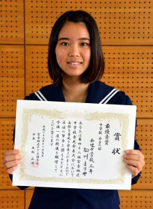 中学校女子最優秀賞に選ばれた松川まりやさん＝９日、北中体育館