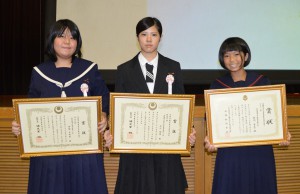 県青少年育成大会で表彰された（左から）仲間志央里さん、砂川結那さん、砂川幸奈さん＝１８日、県庁講堂