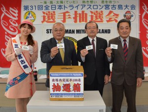 下地敏彦大会長（中央左）らが抽選を行い最後の１００人を選んだ＝１７日、市役所平良庁舎