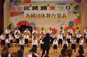 舞台では小学生による合唱など各種団体の発表が行われた＝６日、多良間小学校体育館