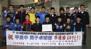 県中学新人卓球団体で準優勝した平良中のメンバー＝１２日、宮古空港