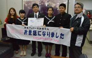 新垣代表（左から３人目）に謝意を表した平良校長（右）と生徒ら＝２１日、宮古フェリー