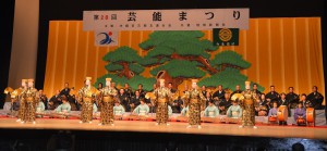 芸能まつりは沖縄宮古民謡協会などの「とうがにあやぐ」で幕を開けた＝２３日、那覇市民会館大ホール