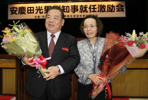 花束を贈呈された安慶田副知事と朋子夫人