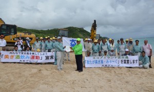 「美ぎ酒飲み運動」宣言文と、大米グループの職員１５９人分の署名が宮古島地区防犯協会に提出された＝１８日、新城海岸