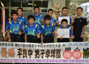 団体・個人のダブル優勝を果たした平良中男子卓球部のメンバー＝２２日、宮古空港