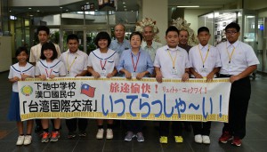 台湾に出発した生徒、引率者と関係者ら＝２０日、宮古空港