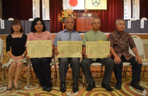 表彰式で賞状を受けた川満さん（中央）と佐和田さん（右から２人目）、黒島さん（左から２人目）ら＝２１日、那覇市内のパシフィックホテル沖縄
