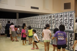 子供たちも大勢訪れ仲間たちの作品を見つけては歓声を上げていた＝２２日、市中央公民館